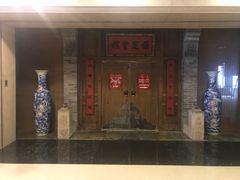 门面-保定会馆(秀兰店)