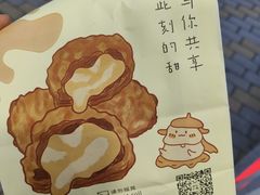 -君之狮子山·轻糖烘焙(开元Mini店)