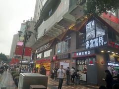 -八一好吃街·高品美食广场