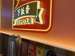 -聚味罗记大排檔·鲜鱼杂·甲鱼煲•龙虾馆(科学馆店)