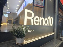 -九机·手机电脑数码(小西门店)