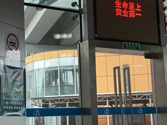 -南浦大桥长途旅游客运站