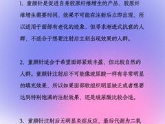 -上海明天广场JW万豪酒店