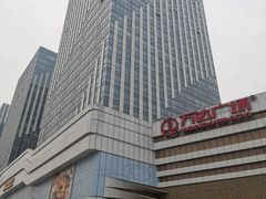 -万达广场(大明宫店)