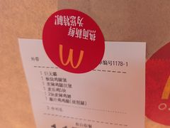 -麦当劳(大厂新城店)