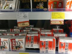 -Olé精品超市(苏州中心店)