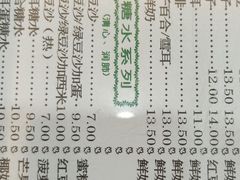 -仁信老铺(华盖路店)