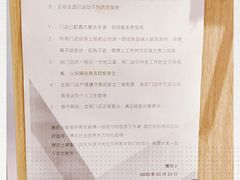 -德克士(肥城新华商场店)