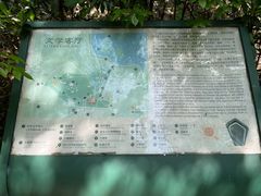 -北极阁公园