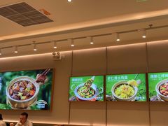 -谷田稻香·砂锅菜(西乡天虹店)