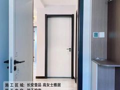 -峰光无限装饰(西安总店)