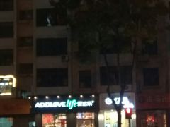 门面-爱达乐面包生日蛋糕(锦兴店)