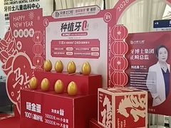 -牙博士口腔品牌连锁(杨浦店)