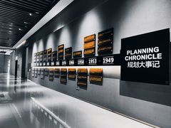 -广州市城市规划展览中心