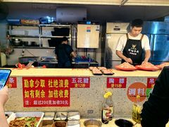 -老张记鲜切牛肉自助火锅(龙光世纪中心店)