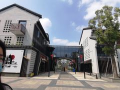 -乌镇东栅景区