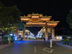 -印象江南(东栅店)