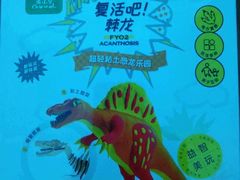 -九木杂物社(新一城店)