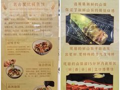 -银河烧鳗·活鳗料理专门店(西单大悦城店)