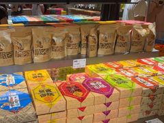 -乾芝斋·苏式糕点·碧螺春茶酥(平江路店)