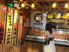 -上男·烧肉集市(五一广场店)