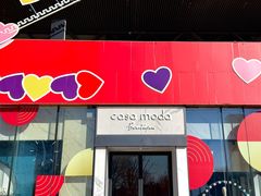 -百年港湾奥特莱斯(香炉礁店)