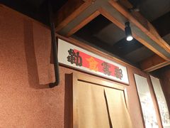 -巴卤社老火锅(财富店)
