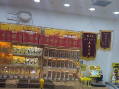 -粒上皇(天丰利市场店)