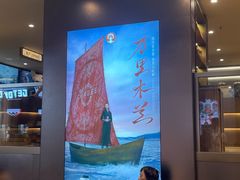 -霸王茶姬(上海恒基名人店)