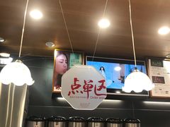 -茶颜悦色(岳麓山顶店)