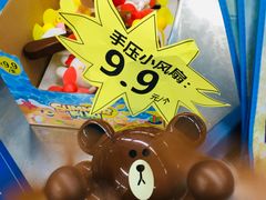 -沃尔玛(摩尔广场店)