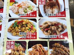 -张包铺(道外店)