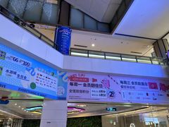 -鹏欣水游城