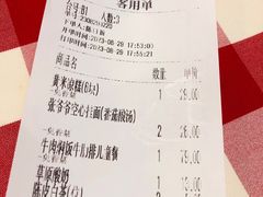 -西贝(华发商都店)