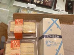 -好利来(阜成门店)