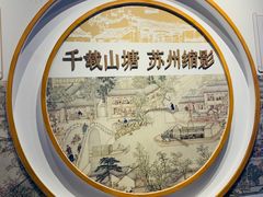 -山塘街