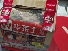 -华莱士·全鸡汉堡(柳州店)