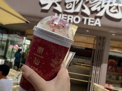 -英歌魂(普宁广场店)