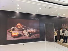 -济南高新万达广场