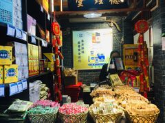 -上海梨膏糖商店(豫园商城店)