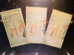 -沈阳金融博物馆