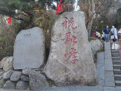 -南岳衡山风景名胜区-南岳大庙