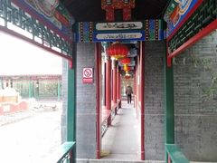 -宣武艺园