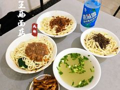 -老号牛王庙金宴面店(锦东路253号院店)