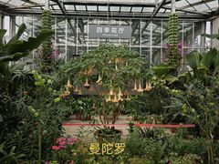 -国家植物园南园