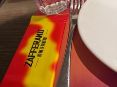 -ZAFFERANO西班牙海鲜饭(上海首店)