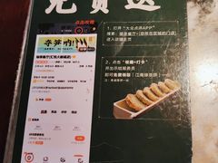 -绿茶餐厅(汇悦大融城店)