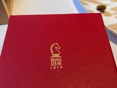 -王品台塑牛排(成都万象城店)
