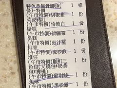 -顺轩海鲜火锅酒家