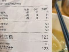 -众品老方子锅贴甜沫(李村店)